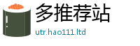 2025新澳门免费传真在2025最新免费资料大全手机版